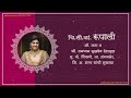 Wedding Invitation Video | Floral Wedding Invitation | Vertical Wedding Invitation | #Jakhurikar