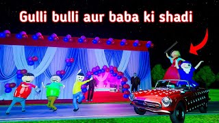 Gulli bulli aur baba ki shadi | gulli bulli | baba wedding | gulli bulli cartoon | make joke horror