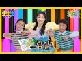 [뽀뽀뽀 좋아좋아] 뽀미랑 노래해요- 그림일기, MBC 241021 방송