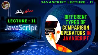 JavaScript Lecture 11 | Different types of comparison operators in JavaScript