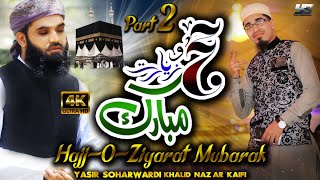 Ye Hajj Ziyarat Mubarak Ho Tumko, Part 2, Yasir Soharwardi, Khalid Nazar Kaifi, Hajj Special Kalam