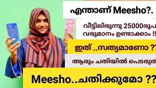 How to use MEESHO APP - Complete Tutorial- MALAYALAM-NOUFAS