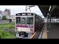 京王7000系7421f 府中競馬正門前駅発車