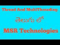 What is Thread and MultiThreading in java (Telugu)
