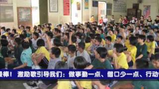 UPSR大赢家-培育小学