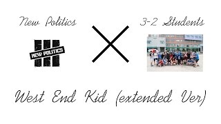 졸업영상]고양송산중학교 3학년 2반 졸업영상 West End Kids (Extended Version) - New Politics M/V