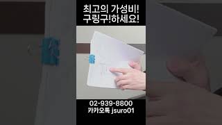 구슬 해바리기링 구슬 최고의 가성비 최고의 효과 구링구