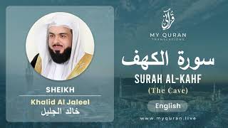 Surah Al Kahf By Sheikh Khalid Al Jaleel With English Translation