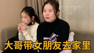 大哥女朋友来家里玩了，青妹没空招待，妈妈出来玩好几天也想家了【青妹妹】