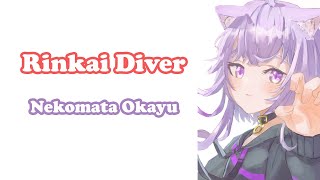 [Nekomata Okayu] - 臨界ダイバー (Rinkai Diver) / Kojiro