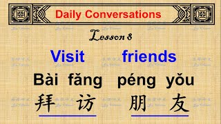 Speaking Chinese for Beginners | Conversation | Visit friends | 拜访朋友 | 对话 | 第八课