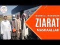 MAKKAH ZIARAT | NOOR UL HARMAIN | UMRAH 2023 | PILGRIMS |