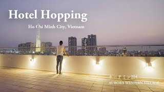 【海外生活】Saigon HOTEL HOPPING PART 2/ホーチミン 2区ホテルホッピングpart.2