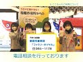 コロナに負けるな！アドバイス「ここるんのご利用について」（宮城県塩竈市）