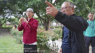 【推敲太極拳】【20201114(04)】薩克斯風的吹練課(2)