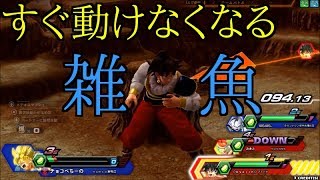 【たまには自分の動画出す】ドラゴンボールZENKAI Part【全１超悟空】