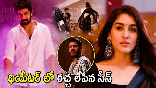 Naga Shourya & Yukti Thareja New Telugu Ultimate Love Fight Scene | Noel | Tollywood Pictures