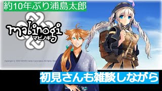 【#マビノギ　#mabinogi 】ヘイルストーム？GETしにいくぞ～！(樽　タルラーク　＃新人Vtuber