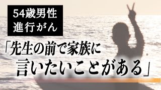 【診察室で涙が溢れた…】患者さんが治療よりも大事にしていたこと｜3,000人を看取った医師の話