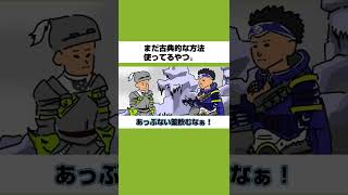 【モンハン】まだ古典的な方法で戦う2ndGハンターwww【アニメ】【サンブレイク】【モンハン小話】