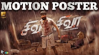 Shiva Shivaa - Official Motion Poster | Jai | Susienthiran | S. Aishwarya | Lendi Studios