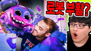 파피플레이타임 PJ퍼그 로봇 부활 스토리?! / DJ뮤직맨 참교육?? [파피 플레이타임 / Poppy Playtime]