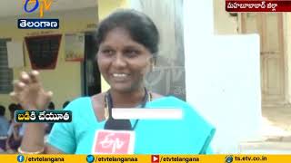 Youth Provides All Facilities to Govt School | Mahabubabad Dist