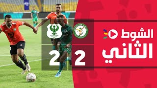 الشوط الثاني | البنك الأهلي 2-2 المصري | الجولة الثانية وثلاثون | الدوري المصري 2022/2021