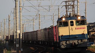 【JR貨物】大幅遅れ5087レ EF65-2074