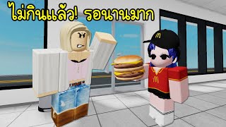 เจอมนุษย์ป้าในเกม..จะทำยังไง? | Roblox 😡 NEED MORE KAREN