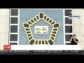 강제노역 배상 외면 미쓰비시 압류명령 항고 기각 연합뉴스tv yonhapnewstv