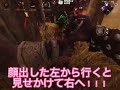 【dbdモバイル】赤1vs赤1の戦い　　ランクマで最後の1台で大激突