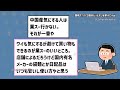 【2ch有益スレ】総集編！業務スーパーでガチでオススメ商品とイマイチな商品を教えてクレメンスｗ【ゆっくり解説】