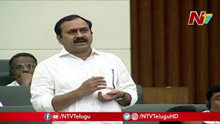 చంద్రబాబు అనాలోచిత నిర్ణయాల వల్లే AP కి ఈ పరిస్థితి - Alla Ramakrishna Reddy | NTV