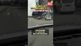 非法營運小車把執法人員頂上引擎蓋狂飆 #你在焦點在#shorts