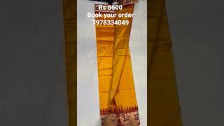 sambalpuri pasapali border design pure silk saree check description #shorts #shreyansi_collection