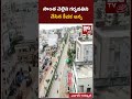 nagarkurnool girl incident సొంత చెల్లిని గర్భవతిని చేసిన కీచక అన్న bigtv