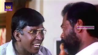 இவன் ரொம்ப ஓவரா போறான் இவன என்ன பண்ணலாம்   || #VADIVELU