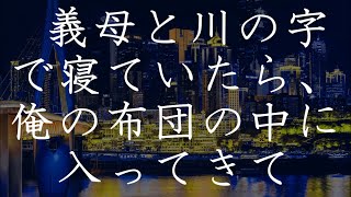 支え合い / 深い #1537