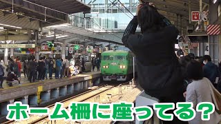 近キト117系S1編成　幡生へ向けて廃車回送