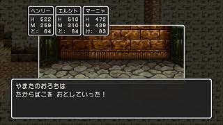 ドラゴンクエストⅢ　ピラミッドの地下一階で　やまたのおろちが化けた怪しい影を倒し　草薙の剣を貰いました。