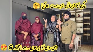 Kitchen Ka Desighn Zabardast Is Din Ka Barson Se Intezar Tha🤗|Samina Village Food