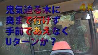 【会社員実家農業手伝う】75馬力トラクターで草がめっちゃ生えてる田んぼの耕うん作業は別のところが危険だった・・・