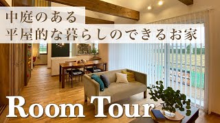 【ルームツアー】新築２階建て４LDK＋セカンドリビングのあるお家｜41.5坪【RoomTour】