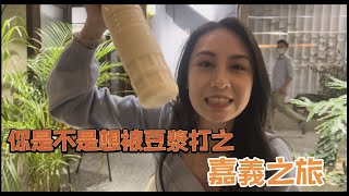 嘉義美食吃透透！阿婆烤玉米竟然…？