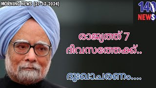 കൊച്ചുവേളിയിൽ കെമിക്കൽ ഫാക്ടറിക്ക്.. എട്ടു തൊഴിലാളികൾ.....Thiruvananthapuram| latest news| factory|