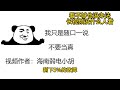 学会了就能维修监控，监控常见的三大故障，维修起来也很简单！ vlog