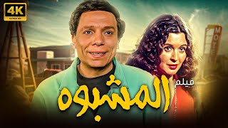 حصريا ولاول مرة فيلم \