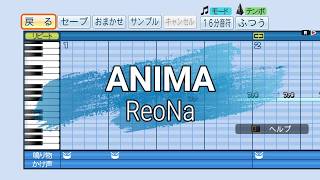 『パワプロ応援歌』ANIMA/ReoNa/アニメ「ソードアートオンライン アリシゼーション War of Underworld」OP曲