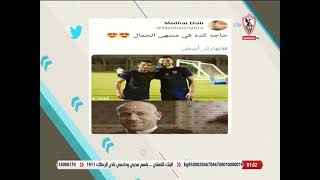 كوميكس الجمهور عبر السوشيال ميديا على هاشتاج البرنامج - نهارك أبيض